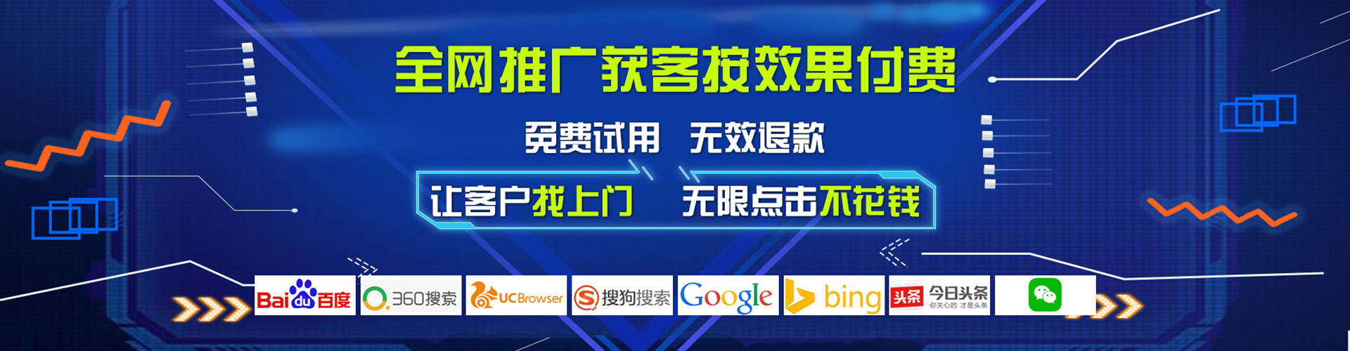 仪陇百度推广竞价